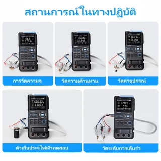FNIRSI LC1020E ความแม่นยําสูงสะพานดิจิตอล LCR ESR เครื่องทดสอบความต้านทานความจุเหนี่ยวนําอิเล็กทรอนิกส์ส่วนประกอบการวัด