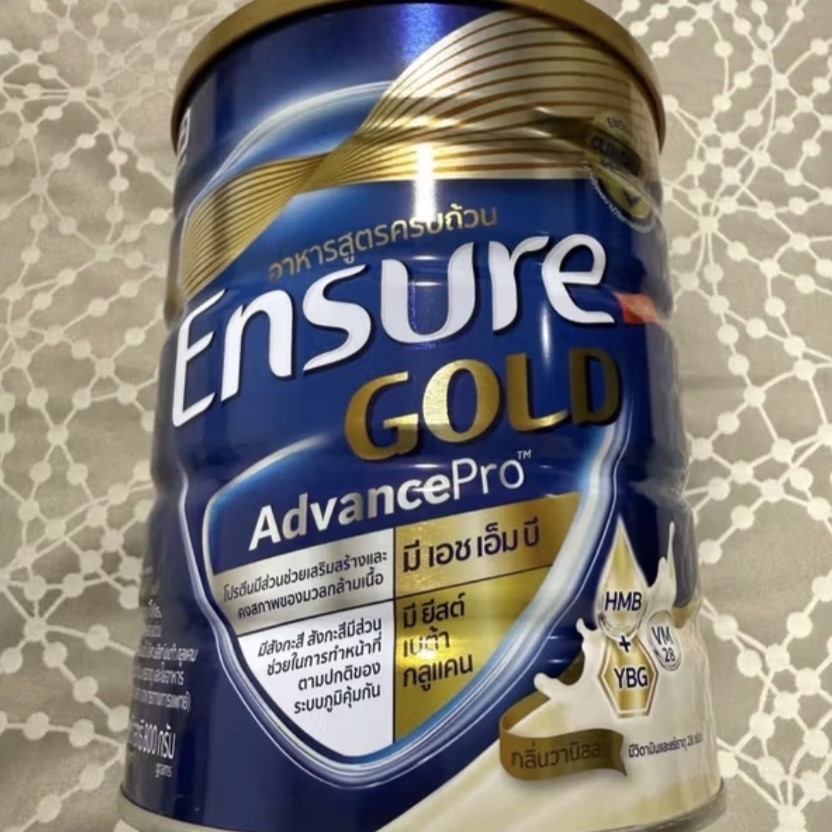Ensure Gold Advance Pro เอนชัวร์ โกลด์ แอดวานซ์ โปร กลิ่นวนิลา ขนาดใหม่ 800G