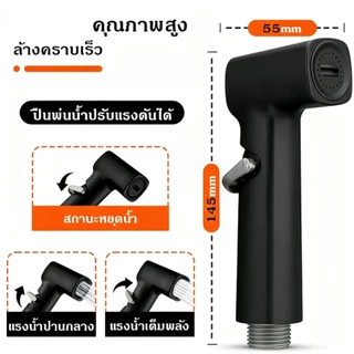 หัวฉีดน้ำชักโครกพร้อมท่อสปริงยืดได้ 2ม สายยางกันระเบิด ABS คุณภาพสูง ปุ่มหยุดน้ำทันที ทำความสะอาดห้องน้ำได้หลากหลาย COD