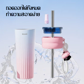 SEALN (26 ออนซ์)แก้วเก็บความเย็น เคลือบเซรามิค ถ้วยเก็บความร้อน ดื่มน้ำชา กาแฟ น้ำผลไม้ ทนทาน สูญญากาศ สแตนเลส ขนาดพกพา