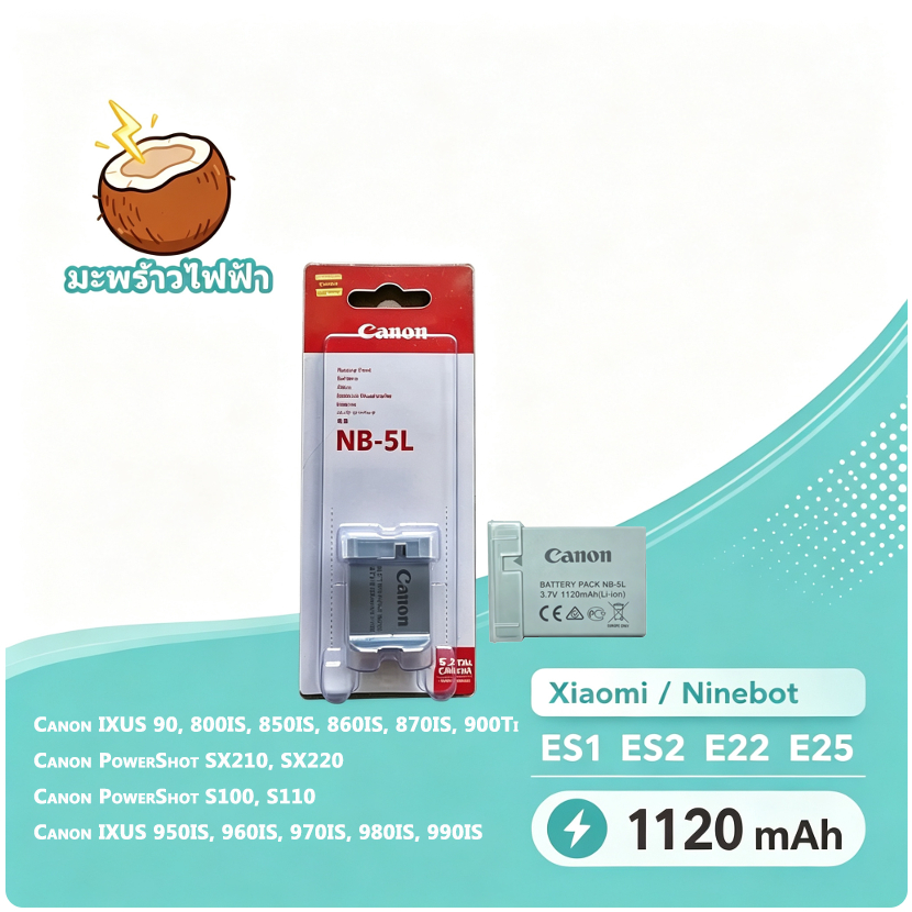NB-5L Battery For Canon IXUS 90 800 850 860 870 900 SX210 SX220 3.7V 1 Year Warranty Factory Direct