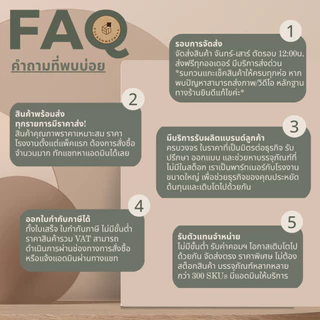 กระดาษรองเบเกอรี่ 6×6 นิ้ว (15ซม.) Food Grade กันน้ำมัน | 100 ใบ | กระดาษรองขนม อาหาร | Bakery Paper