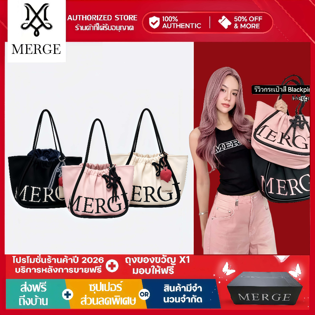 MERGE A Day Bag Medium Suede ของแท้ กระเป๋าสะพายใหม่ มือ1 ล็อตล่าสุด