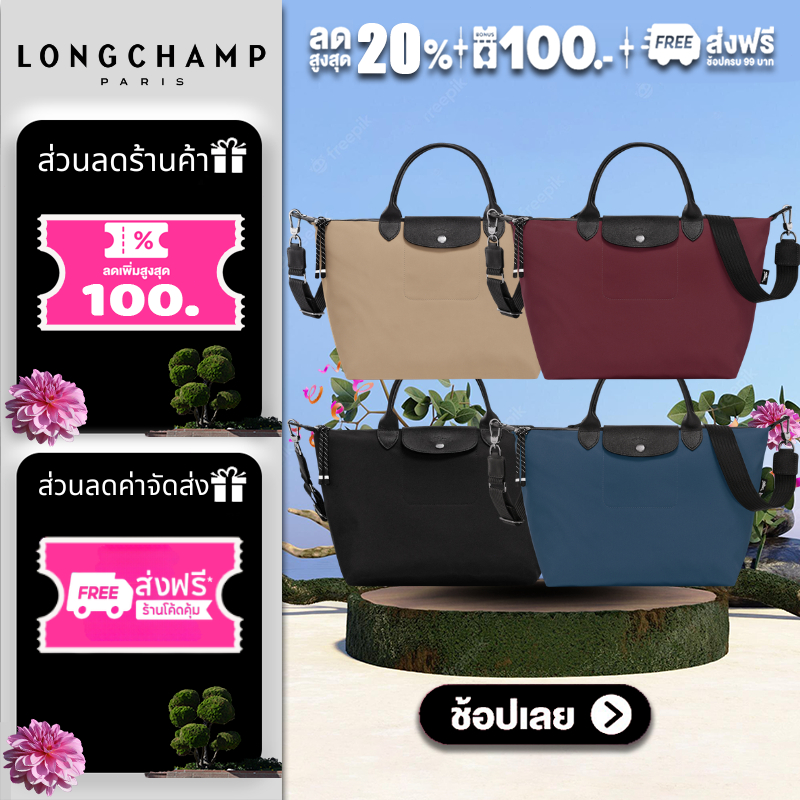 ของแท้ 💯%🔥 LONGCHAMP Le Pliage Energy L Handbag กระเป๋า กระเป๋าสะพายข้าง