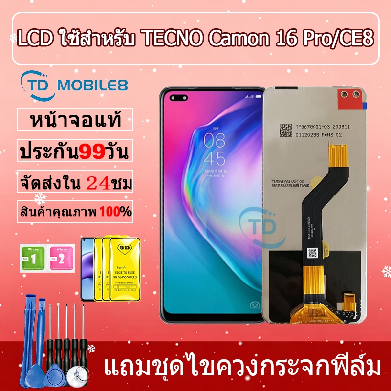 หน้าจอ LCD Display จอ + ทัช Infinix TECNO Camon16 Pro / ce8 งานแท้ อะไหล่มือถือ อินฟินิกซ จอพร้อมทัช