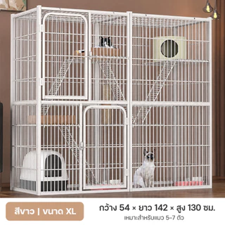 กรงขังแมว กรงขังแมว กรงแมวขนาดใหญ่ 3ชั้น 4ชั้น Pet Cage กรงสัตว์เลี้ยง กรงแมวขนาดใหญ่ กรงกระต่าย พื้นที่ว่างขนาดใหญ่