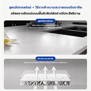 น้ำยาทำความสะอาดหินอ่อน 500ml น้ำยาทำความสะอาดพื้นหิน น้ำยาเคลือบเงาพื้นหินอ่อน น้ำยาขจัดคราบหินอ่อน หินแกรนิต