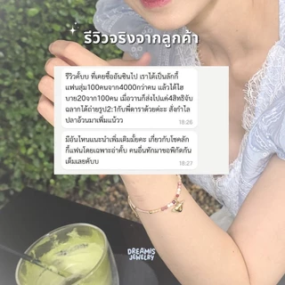 Dreamis - กำไลหินปลุกเสกวัดแชกงหมิว รุ่น อันซิน พร้อมกล่องและการ์ด