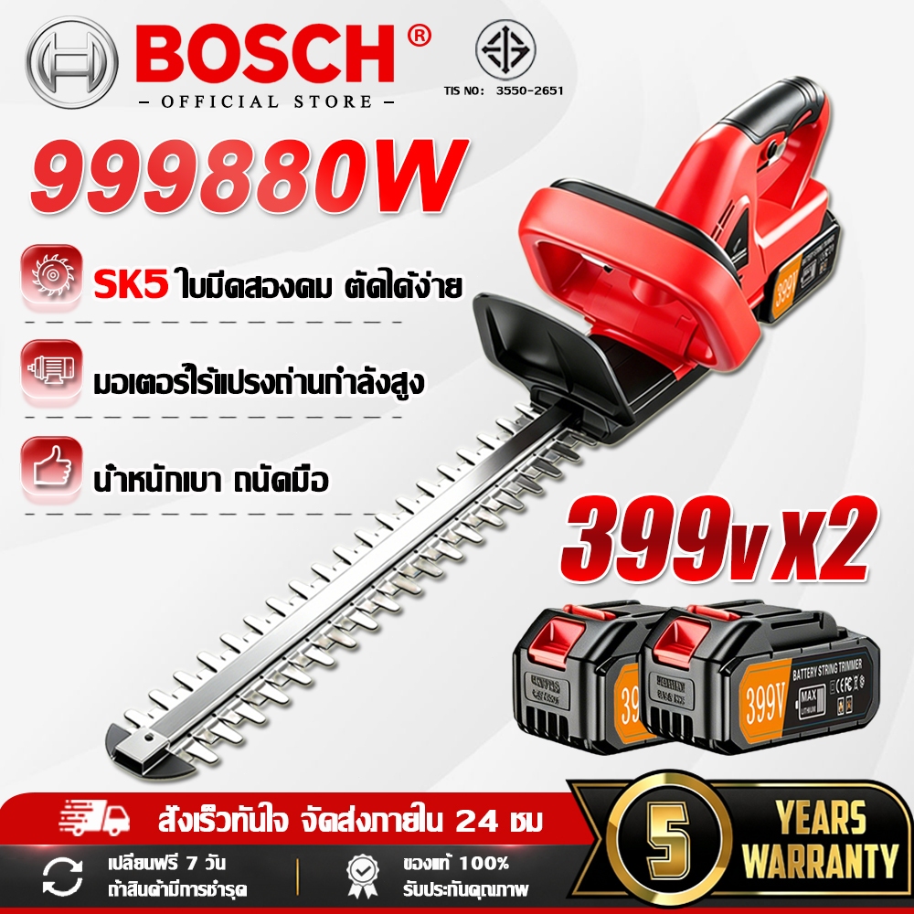 รับประกัน 10ปี เครื่องตัดแต่งพุ่มไม้ไร้สาย 399V ตัดแต่งได้อย่างมีประสิทธิภาพ เครื่องตัดแต่งพุ่มไม้