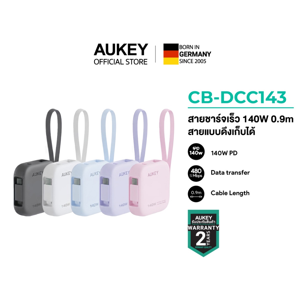 AUKEY CB-DCC143 สายชาร์จ USB-C 140W สายดึงเก็บได้ รองรับ MacBook iPhone iPad Samsung และอุปกรณ์ที่รองรับ USB-C