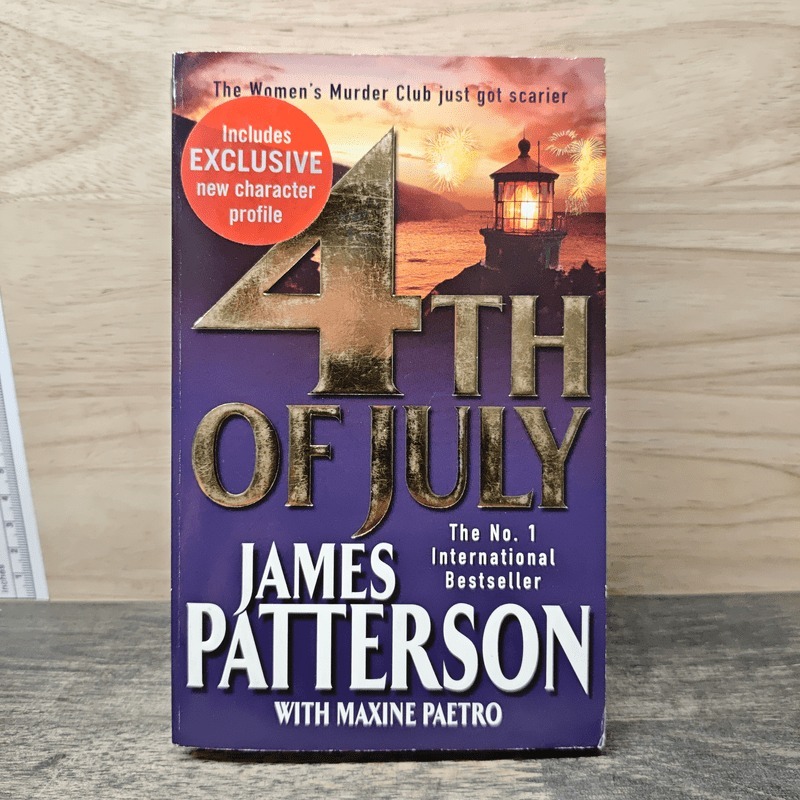 ⭐4th of July - James Patterson 🏷️1171790