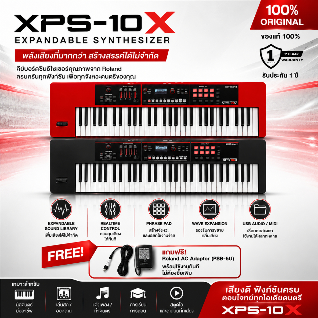 [โค้ดลด1000-MAX🔥] Roland ซินธิไซเซอร์ XPS-10X คีย์บอร์ด สีดำ-BK พร้อมเสียงเครื่องดนตรีไทยและอีสาน ฟร