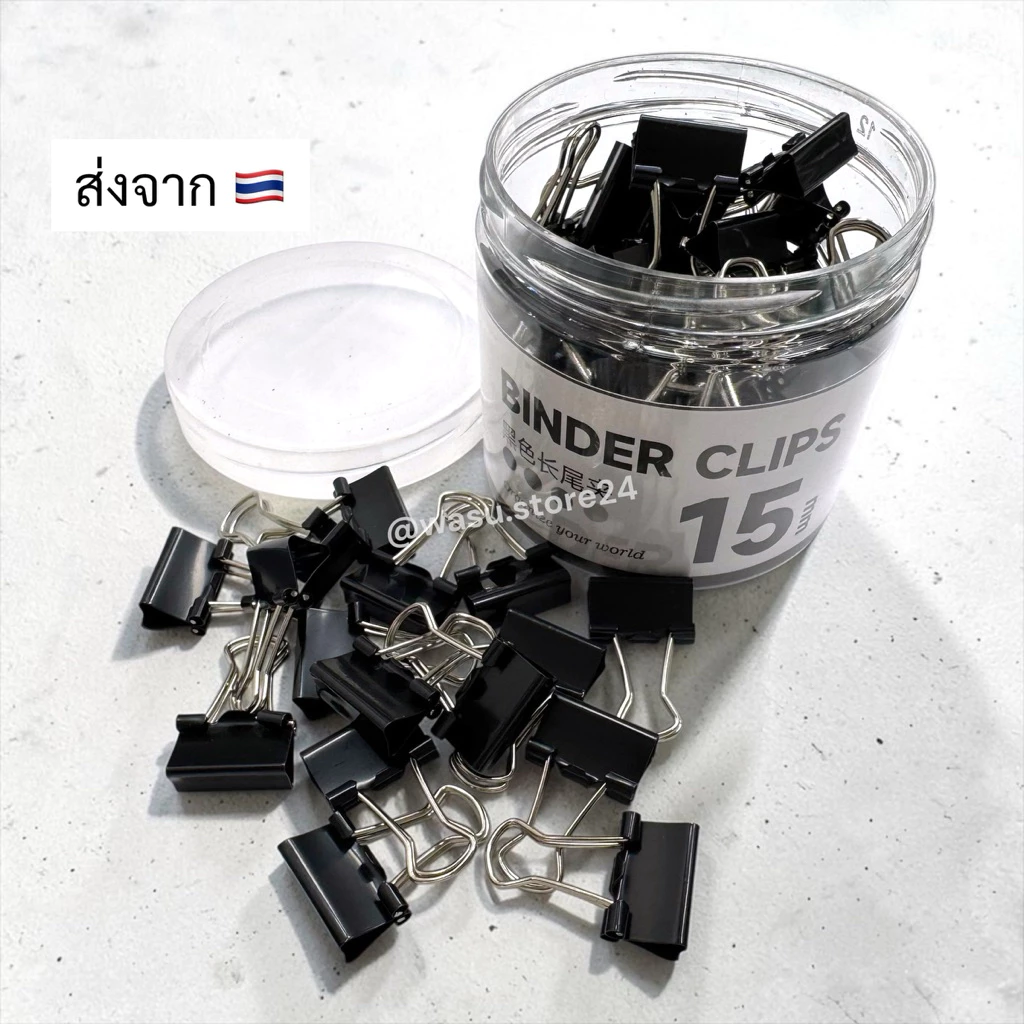 🔥พร้อมส่ง ใน 🇹🇭🔥 wasu.store24 WS059 คลิปหนีบกระดาษ 15mm, 19mm, 25mm, 32mm, 41mm, 51mm แข็งแรงทนทาน