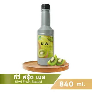 ขวด กีวี ฟรุ๊ตเบส 840 มล.เนเจอร์เทส nature taste