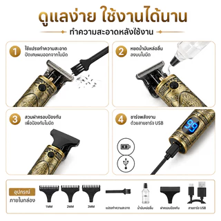 【รับประกัน5ปี】IMEC เครื่องตัดผมอเนกประสงค์ COD แบตเตอร์เลี่ยนไฟฟ้า อุปกรณ์ตัดผม ใช้ได้ทั้งเด็กและผู้ใหญ่ Hair clipper