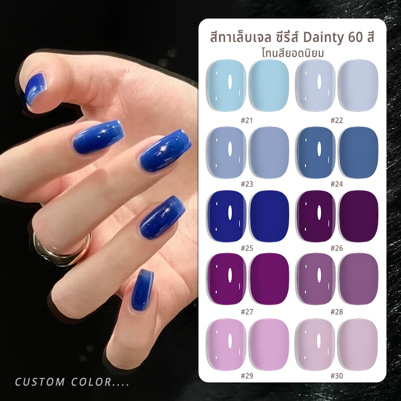 Nawoelite เจลทาเล็บ เจล สีเล็บเจล เจลทาเล็บ 60 สี สีเจลหลากสี ต้องใช้ LED/UV อบแห้ง 15ml พร้อมส่ง