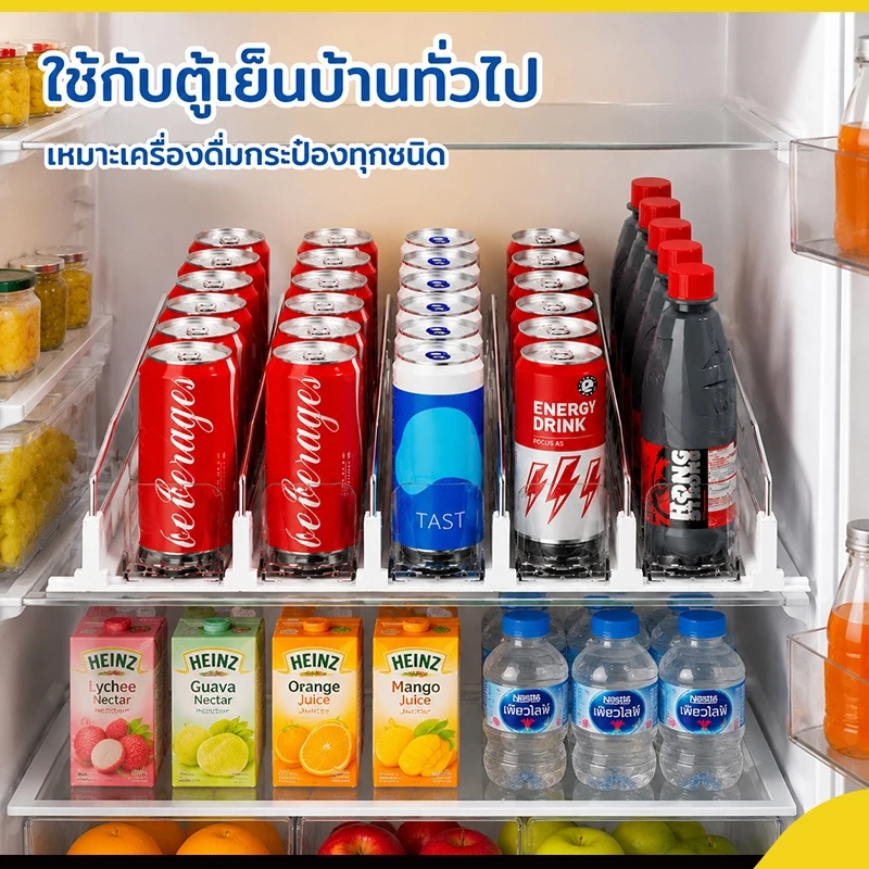 CUTIECLUB ที่วางขวดเบียร์ โซดา แบบปรับความกว้างได้ สำหรับตู้เย็น thumbnail 4