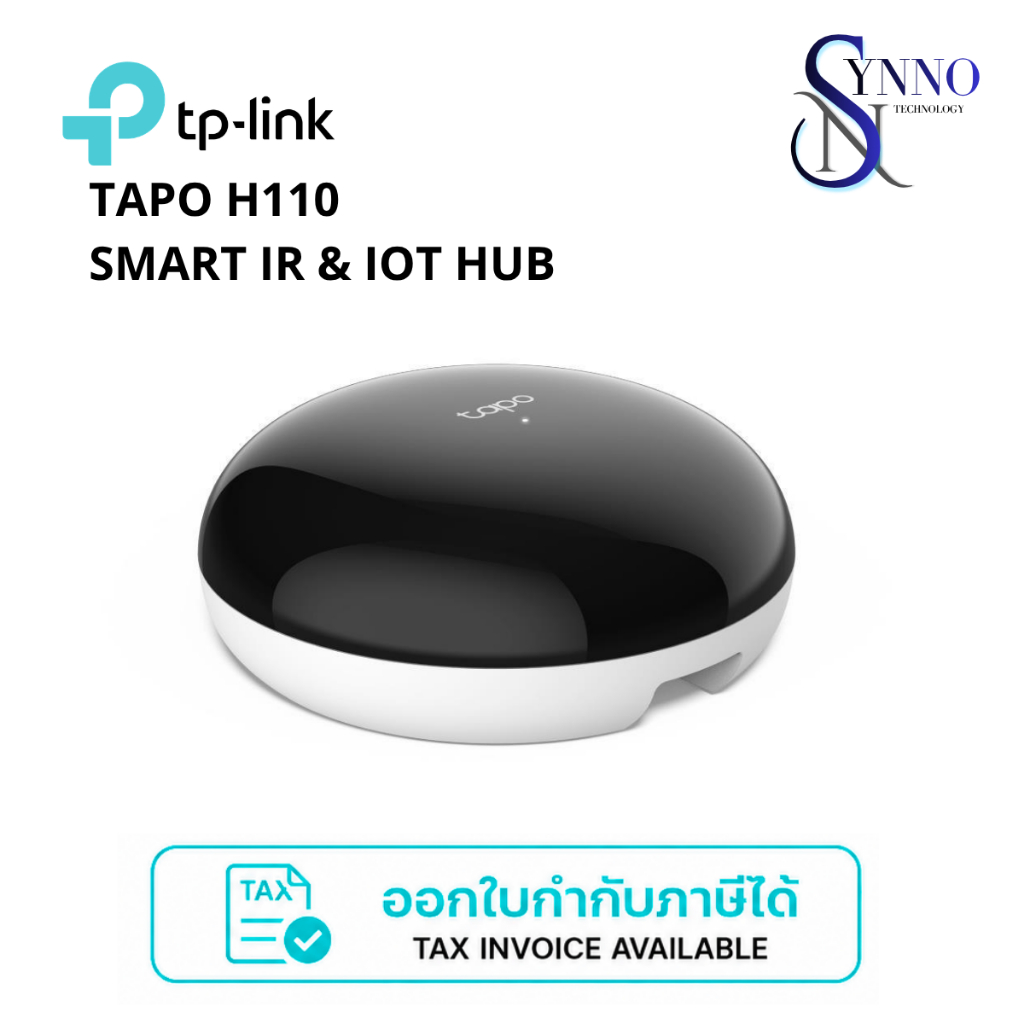 อุปกรณ์ควบคุมระยะไกล  REMOTE CONTROL TP-LINK TAPO H110 - SMART IR AND IoT HUB