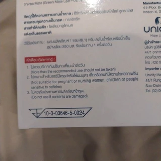 Unimate Lemon , Unimate Lemon Ginger,unimate mintchoc สินค้าจาก ไทยและต่างประเทศ แท้100%