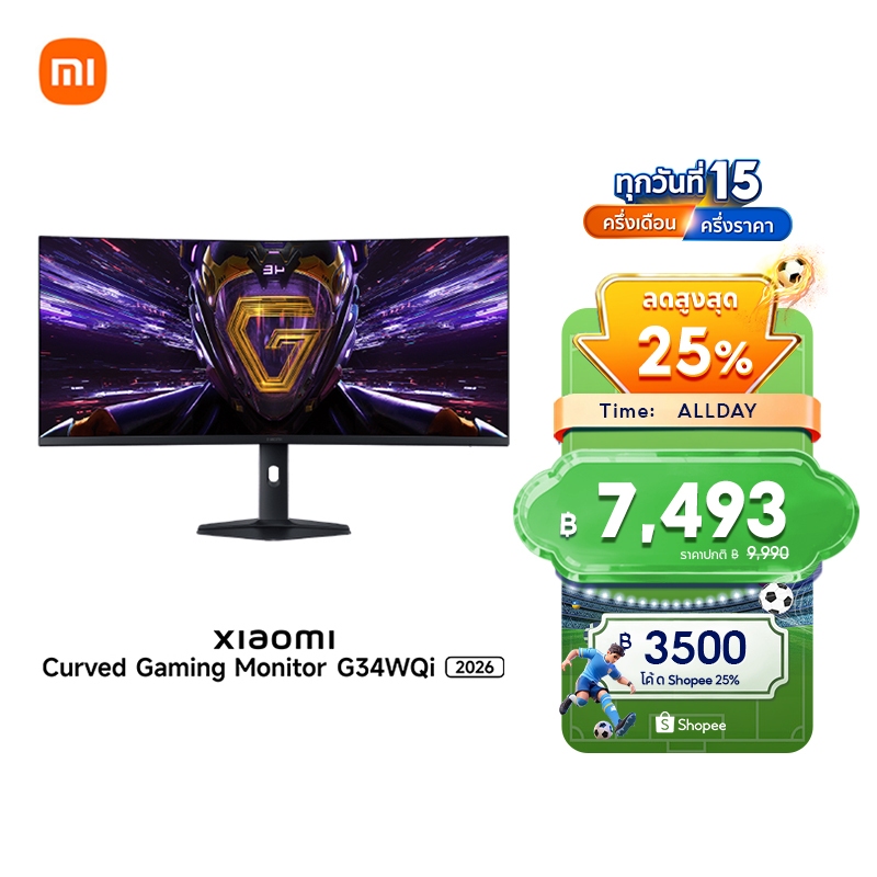 [NEW] Xiaomi Curved Gaming Monitor G34WQi 2026 อัตรารีเฟรชสูง 180Hz ความเร็วตอบสนอง 1ms GTG HDR 400