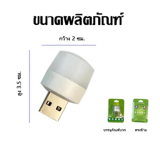 โคมไฟ LED ปลั๊ก USB ขนาดเล็ก ถนอมสายตา อ่านหนังสือกลางคืน สําหรับแล็ปท็อป โน๊ตบุ๊ค พกพาสะดวก