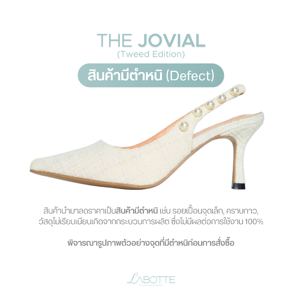 The Jovial (Tweed Edition) (Defect) (สินค้ามีตำหนิ) - Labotte.bkk รองเท้าส้นสูง รองเท้ารัดส้น