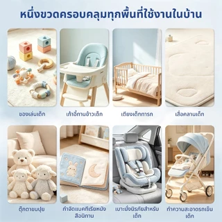 ฆ่าเชื้อ สเปรย์ ใช้ในบ้าน 480ml.ฆ่าแบคทีเรีย เชื้อรา ไวรัส 99.999% อ่อนโยนต่อผิว ไม่ระคายเคือง