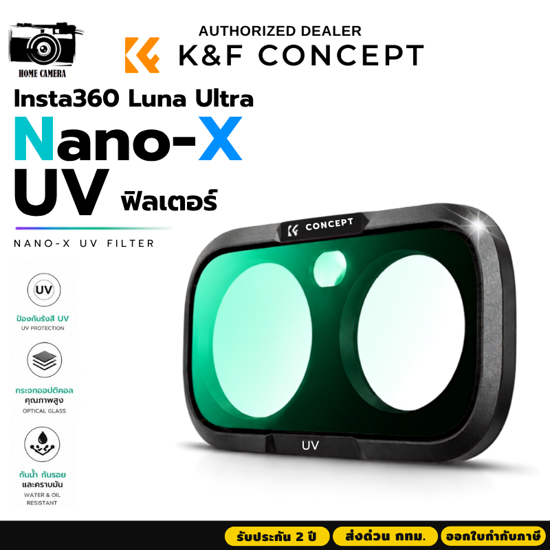 K&F Insta360 Luna Ultra Nano-X UV ฟิลเตอร์ (KF0103.0301.0010)