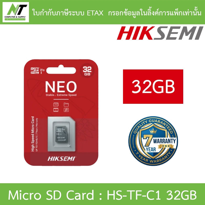 HIKSEMI Micro SD Card 32GB รุ่น HS-TF-C1 32GB
