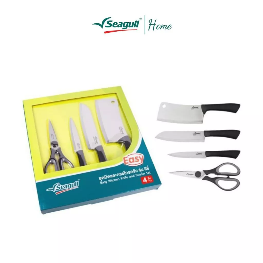 Seagull ชุดมีดและกรรไกรครัว รุ่น อีซี่ (4 ชิ้น) Easy Kitchen Knife and Scissor Set (4 Pcs)