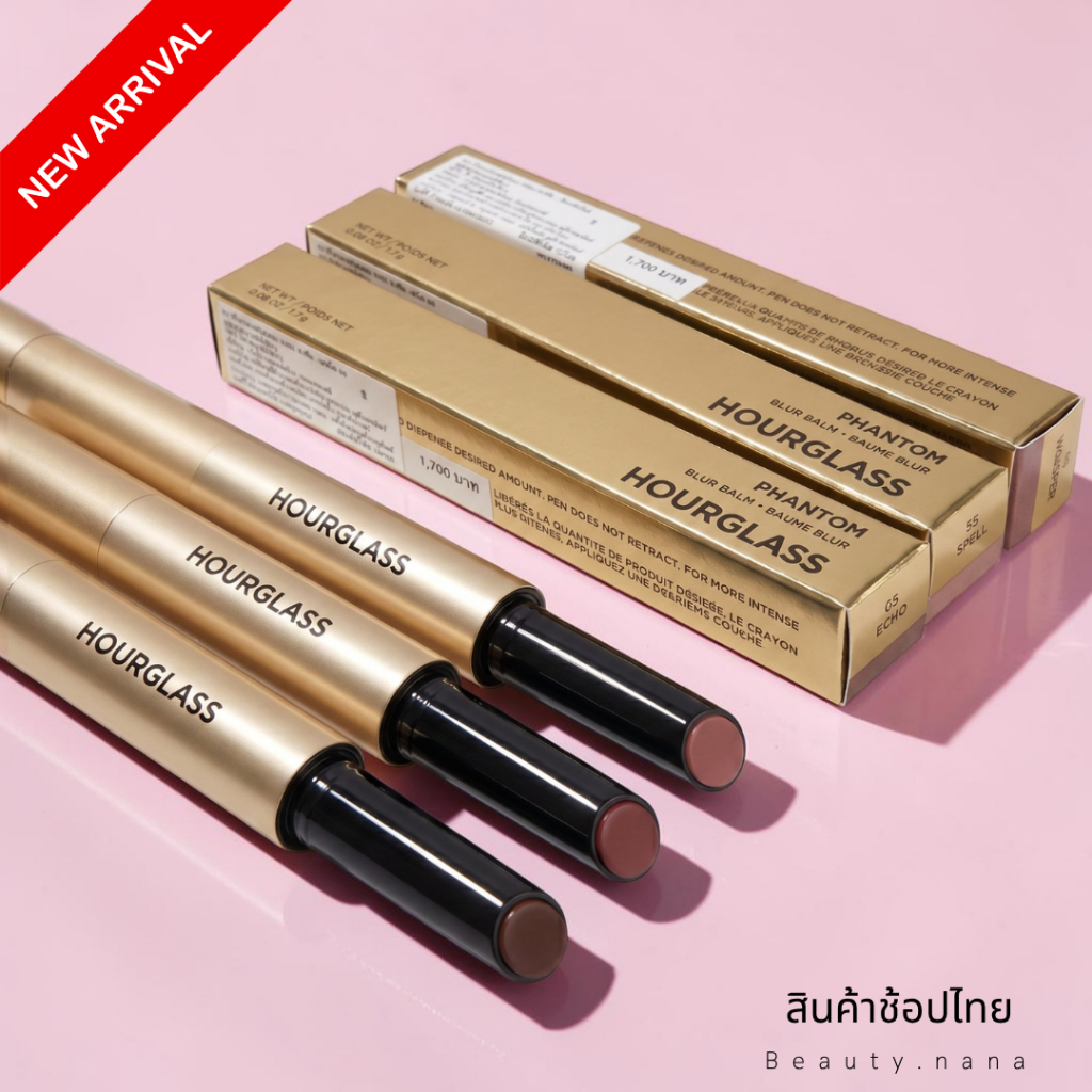 มาใหม่ 2026🎀ลิปบาล์ม แบบซอฟต์แมตต์ 🇹🇭 ช้อปไทย HOURGLASS PHANTOM BLUR LIP BALM 1.7g