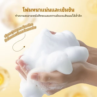 【1แถม3】TODDA แชมพูคาเวียร์ 500ml + มาส์กผมคาเวียร์ 500g x3 ทรีทเม้นท์บำรุงผมแห้งเสีย ลดชี้ฟู ผมนุ่มลื่นเงางาม