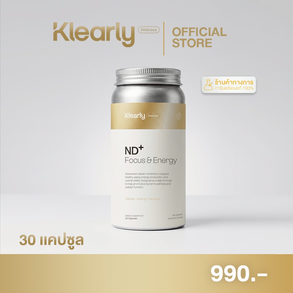 Klearly-ND+wellAging
