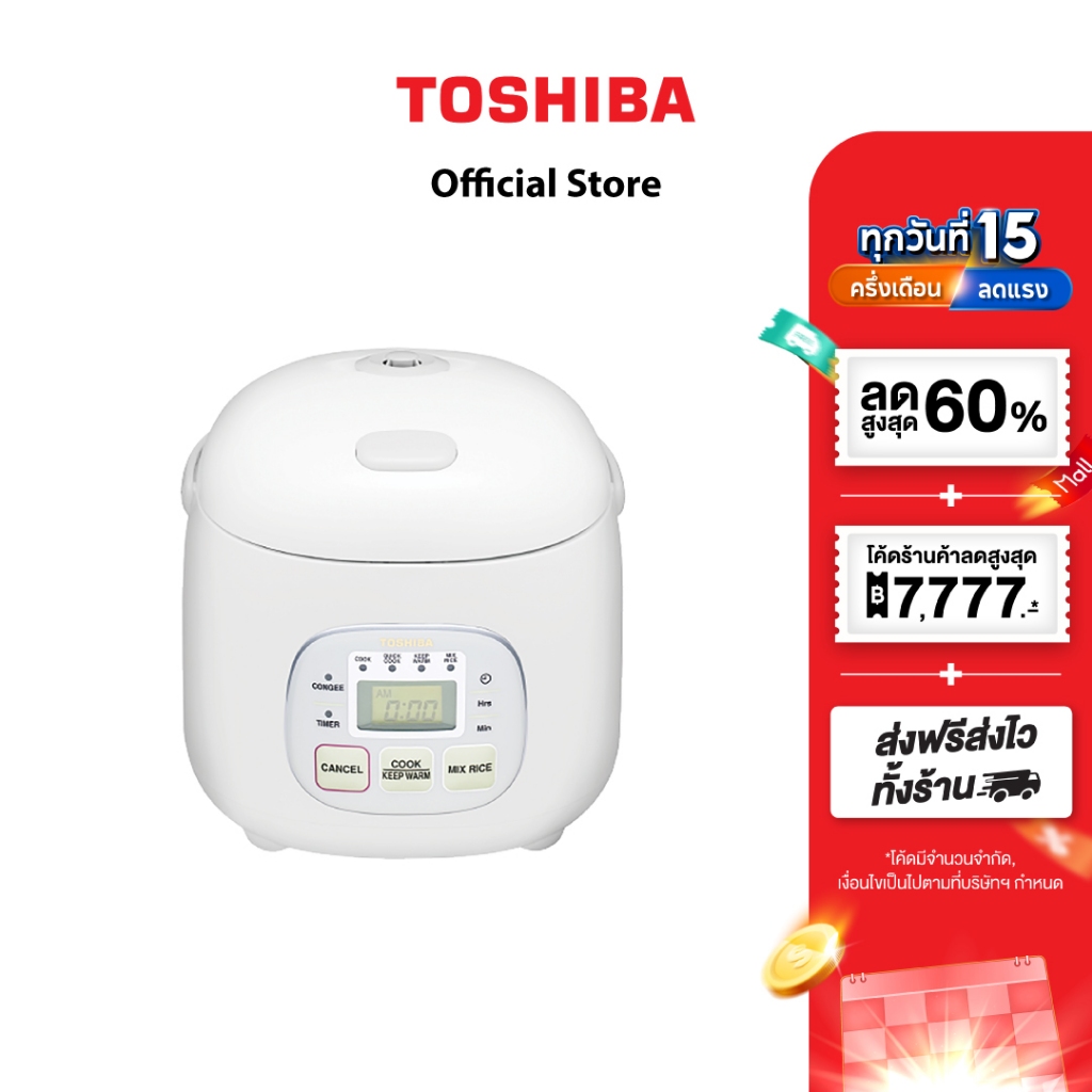 TOSHIBA หม้อหุงข้าวดิจิตอล ขนาด 0.54 ลิตร รุ่น RC-5MM(WT)A (สีขาว) กำลังไฟ 360 วัตต์