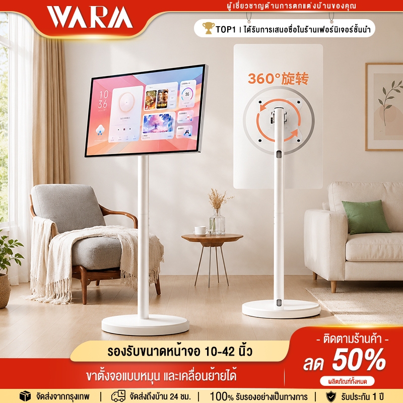 TV Stand เคลื่อนที่ขาตั้งทีวี เหมาะสำหรับหน้าจอขนาด 10-46 นิ้ว ขายึดโทรทัศน์