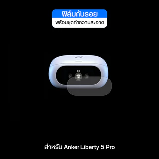 เคส Anker Soundcore Liberty 5 Pro / Liberty 5 Pro Max ซิลิโคนสีพื้นหนา 2 มม. นิ่มเรียบง่าย กันกระแทก