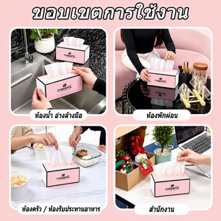 【ยกลัง 20 ห่อ】Botare ห่อใหญ่ กระดาษทิชชู่แบบดึง นา 3 ชั้น 270 แผ่น/ห่อ ไร้สารอันตราย อเนกประสงค์ กระดาษทิชชู่เช็ดหน้า