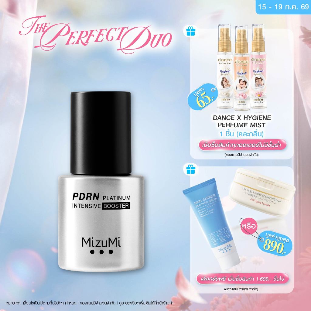 MizuMi PDRN Platinum Intensive Booster 30ml บูสเตอร์ผิวเข้มข้น ฟื้นบำรุงพร้อมเติมเต็มให้ผิวแน่นฟู