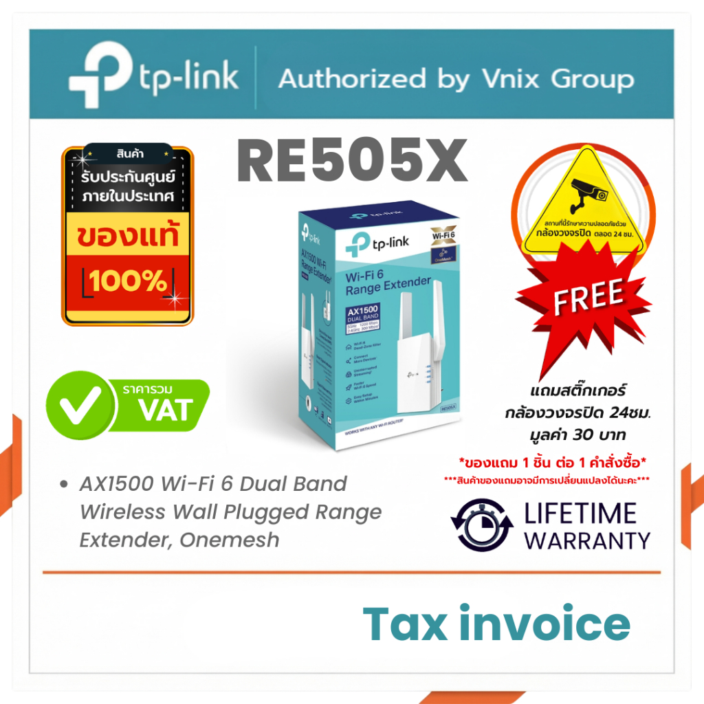 RE505X TP-LINK AX1500 Wi-Fi Range Extender By Vnix Group