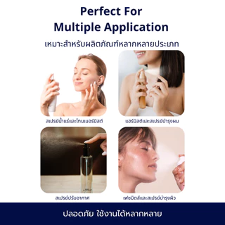 [COSS] ขวดสเปรย์แก้วสีชา คอ18 ขนาด 5-100ml ขวดสเปรย์น้ำหอม สกินแคร์ โทนเนอร์ พร้อมส่ง สต็อกไทย
