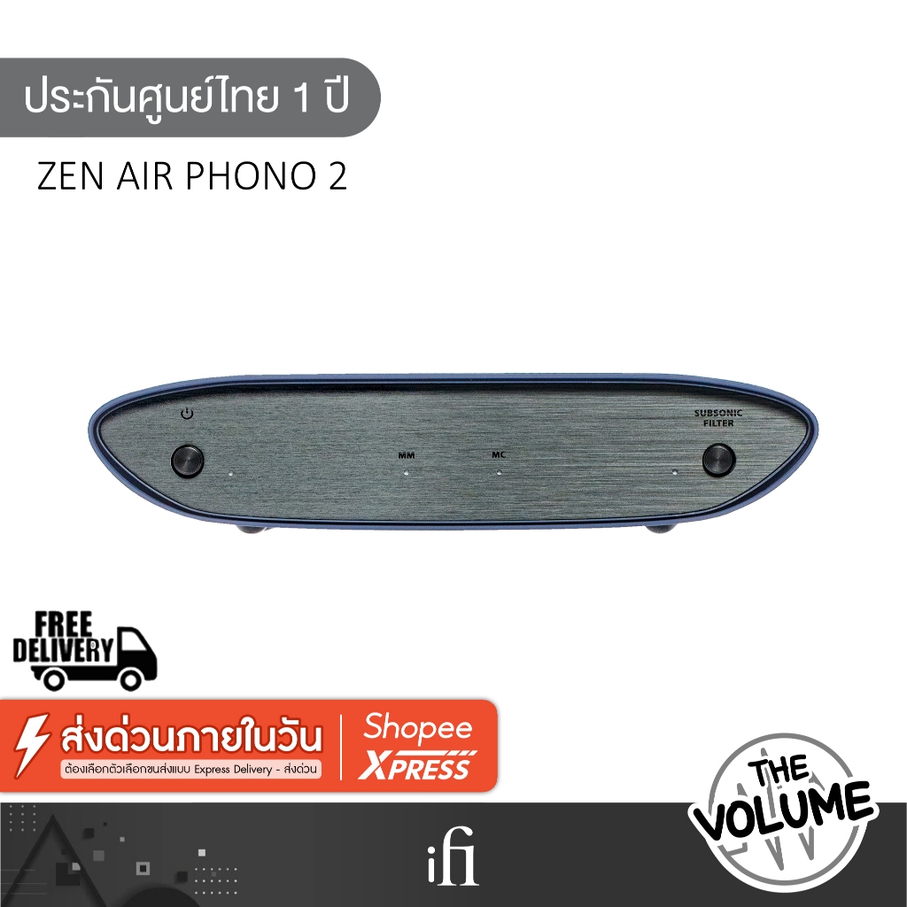 iFi ZEN Air Phono 2 ปรีแอมป์เครื่องเล่นแผ่นเสียง Phono Preamplifier