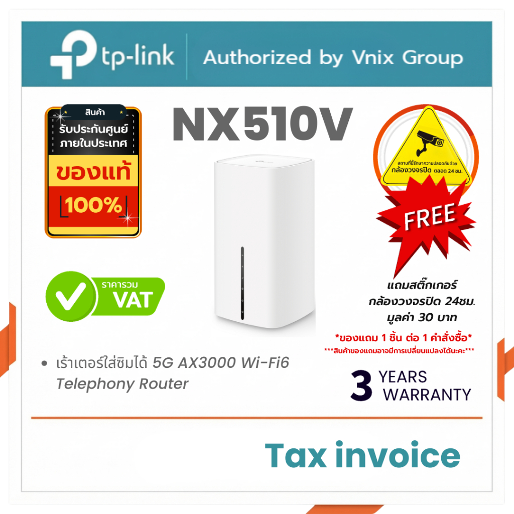 Tp link NX510V เร้าเตอร์ใส่ซิมได้ 5G AX3000 Wi-Fi6 Telephony Router By Vnix Group