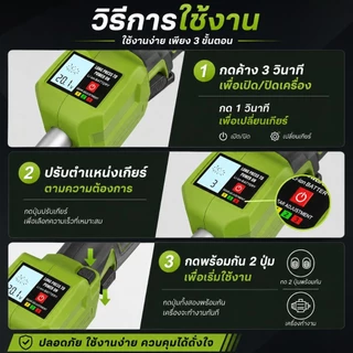 YOUXIAN มอเตอร์หลัง 2000W เครื่องตัดหญ้าไร้แปรง 9 นิ้ว พร้อมสายสะพาย