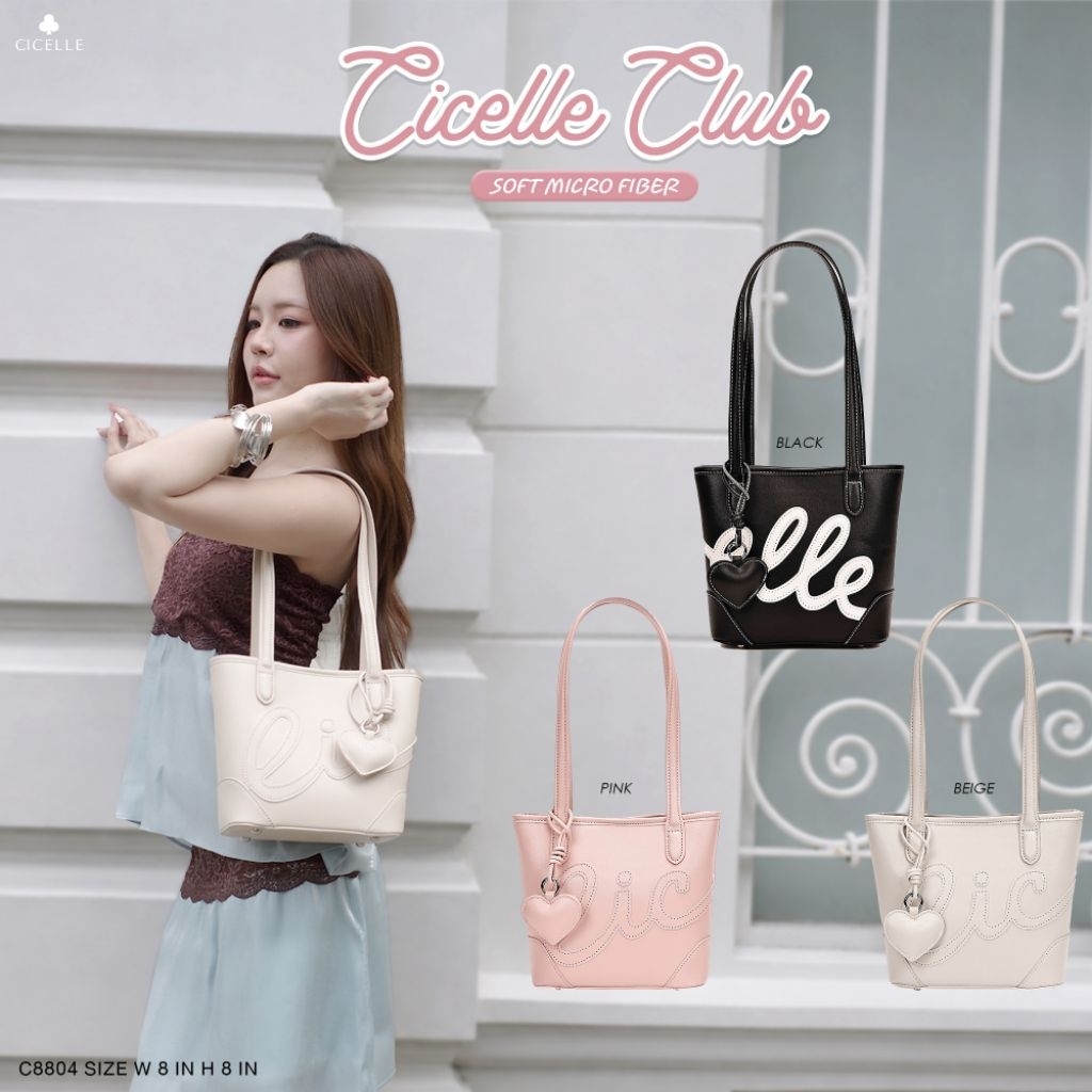 CICELLE CLUB โฉมใหม่กับ The leather collection  แบรนด์ CICELLE (ซีเซล) C8804