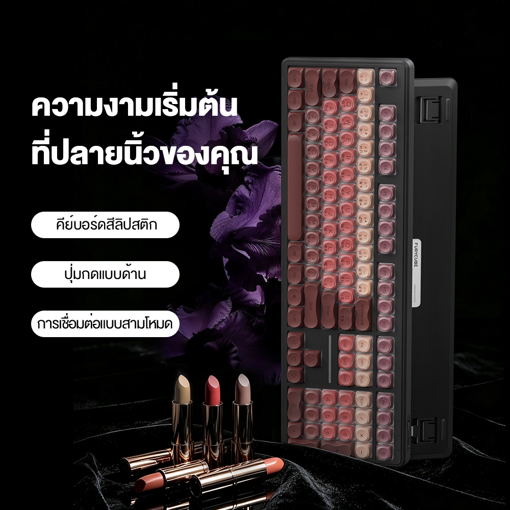 คีย์บอร์ดฟิล์ม FURYCUBE IP108 / Pro 108 ปุ่ม ไฟ RGB รุ่นมีสาย/3โหมดไร้สาย แบต4000mAh ทำงานออฟฟิศ