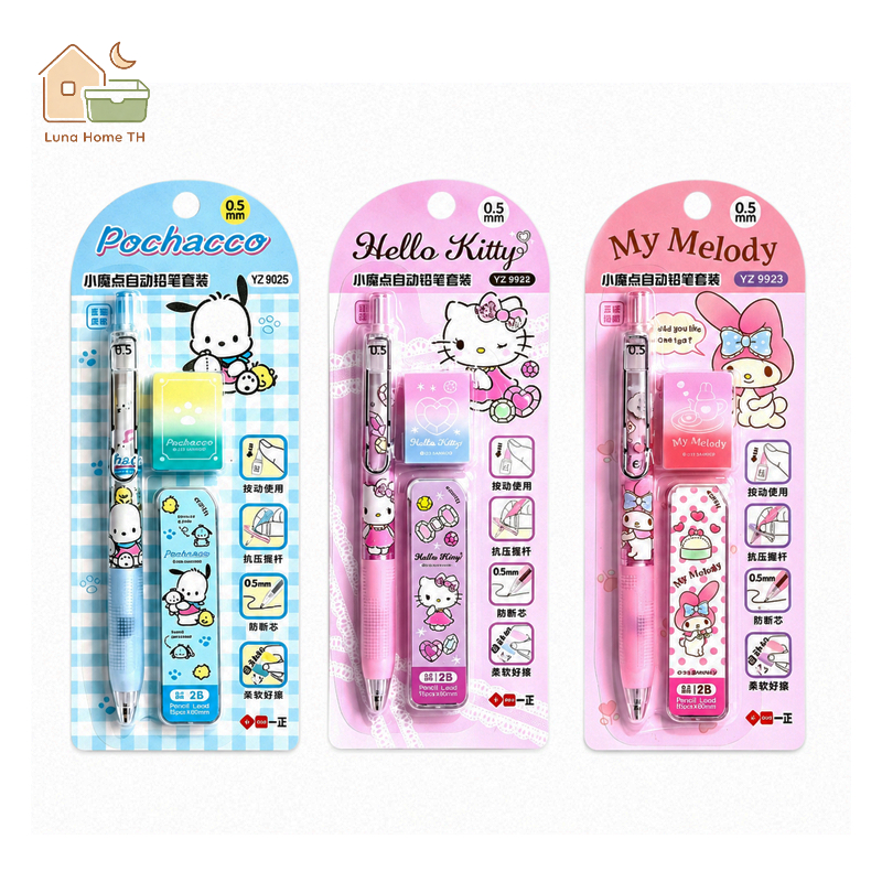 Sanrio ชุดดินสอกด 0.5mm ประกอบด้วยยางลบดินสอ + ไส้ดินสอ 2B