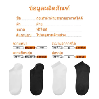 10/60 คู่ ถุงเท้าข้อสั้นผู้ชาย ผ้าฝ้าย นุ่ม ระบายอากาศ ซับเหงื่อ ยืดหยุ่นสูง ไม่อับชื้น ใส่สบาย สีดำ สีขาว สีเทา ฟรีไซซ