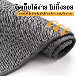 พรมดักฝุ่นกันลื่น หลายขนาด ใช้ได้หน้าประตู ห้องน้ำ ห้องครัว ห้องนอน ดูดซับน้ำดี พรมปูพื้นบ้าน ทนทานทำความสะอาดง่าย COD