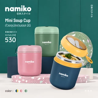 Namiko ถ้วยซุปสเตนเลส เก็บอุณหภูมิ พร้อมช้อน 530ml กล่องอาหาร รุ่น 6713