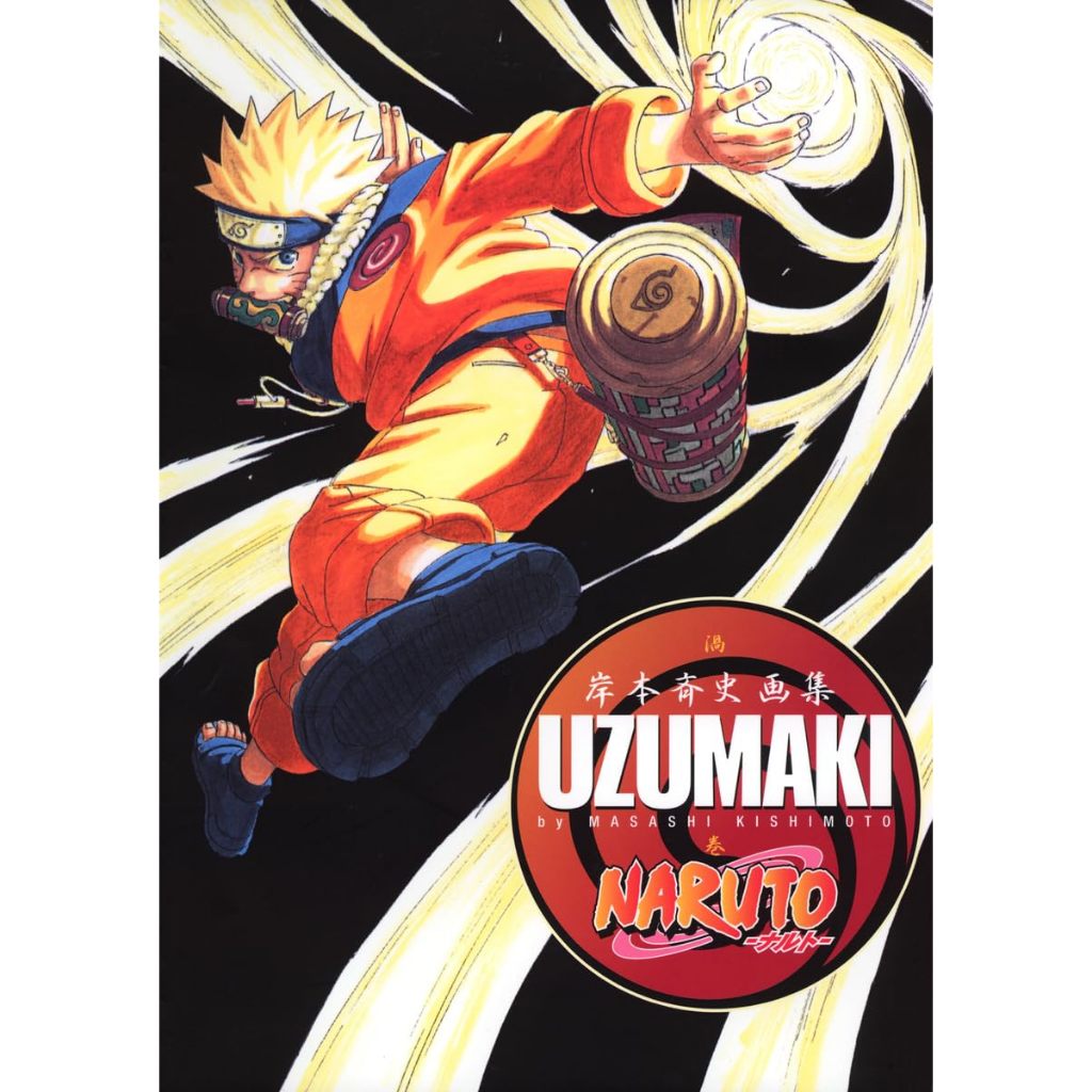 NARUTO Illustration Collection: UZUMAKI